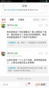 无良商家是什么意思,无良商家是什么生肖