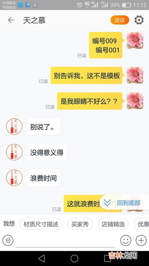 无良商家是什么意思,无良商家是什么生肖