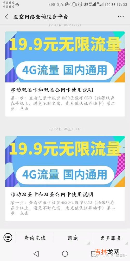 无良商家是什么意思,无良商家是什么生肖