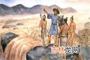 大禹治水是哪条河,大禹治水是哪条河