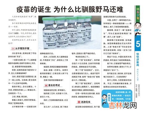 中国国歌叫什么名字,国歌的名字是什么