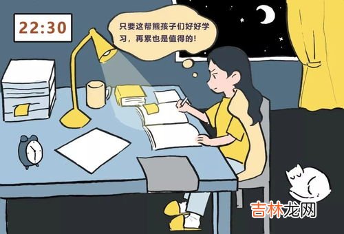 上半夜和下半夜怎么分,上半夜和下半夜怎么划分