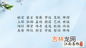 嘉煜名字解释和寓意,吴嘉煜这个名字寓意好不好