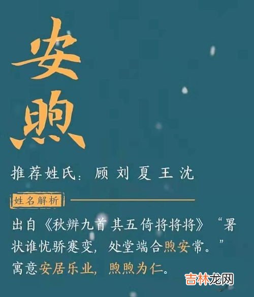 嘉煜名字解释和寓意,吴嘉煜这个名字寓意好不好