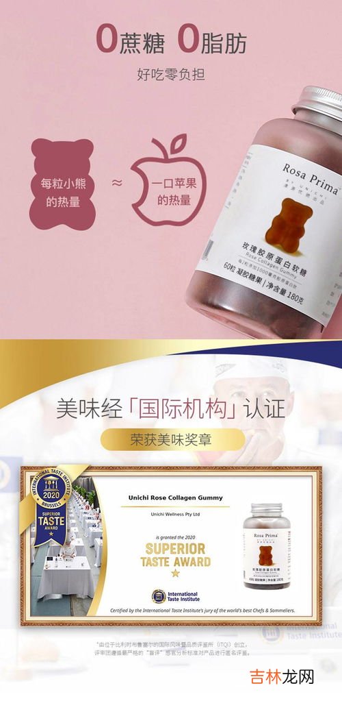 Unichi玫瑰果胶囊禁忌,澳洲unichi玫瑰果胶囊副作用