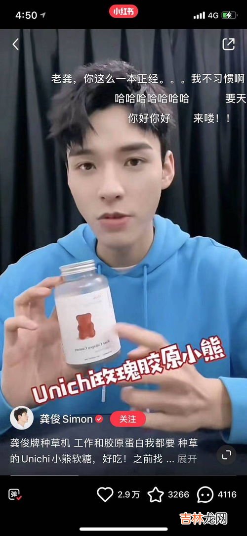 Unichi玫瑰果胶囊禁忌,澳洲unichi玫瑰果胶囊副作用