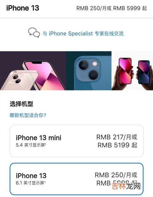 苹果13怎么没有HDR,苹果13的Hdr照片开关在哪?
