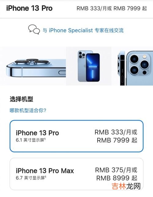 苹果13怎么没有HDR,苹果13的Hdr照片开关在哪?