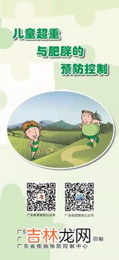 远离这些让你长胖的食物,“长肉快”的10种食物,尤其是夏天,要少吃,最好不吃