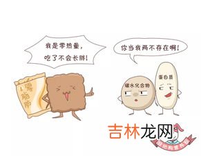 远离这些让你长胖的食物,“长肉快”的10种食物,尤其是夏天,要少吃,最好不吃