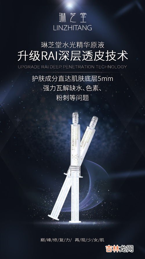 原液在哪个步骤涂抹,原液在哪个步骤涂抹 原液的作用