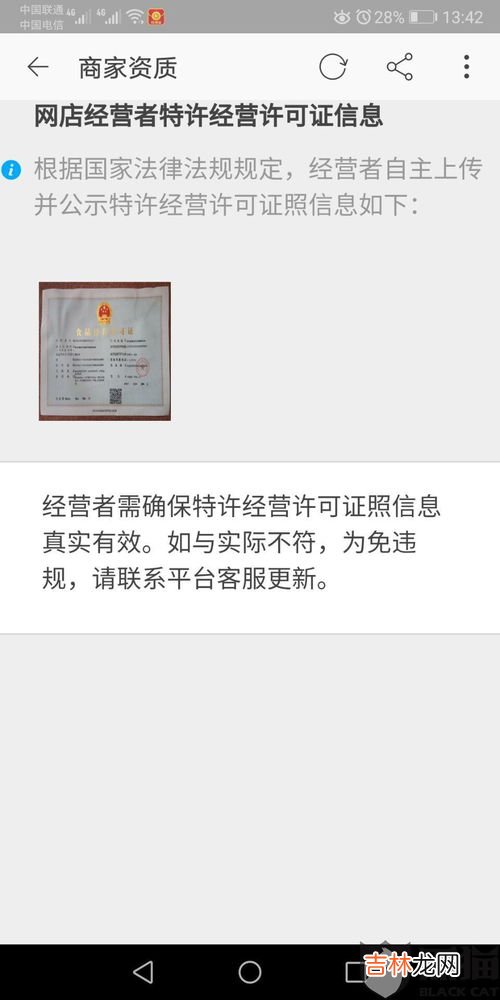 没有r标是三无产品吗,没有r商标的产品安全吗
