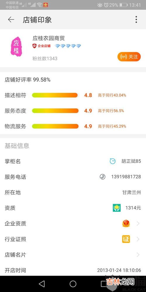 没有r标是三无产品吗,没有r商标的产品安全吗