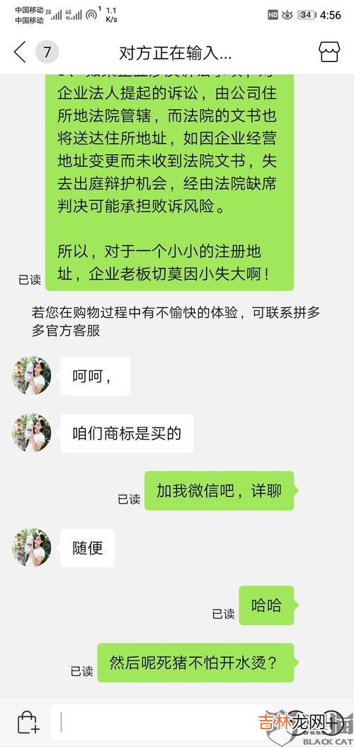 没有r标是三无产品吗,没有r商标的产品安全吗