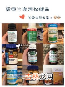 常吃保健品对肾脏有伤害吗,玫琳凯的营养品伤肾吗?