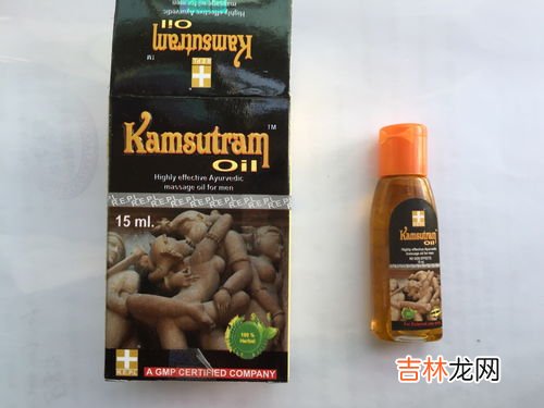 印度皇帝油真的有效吗,印度神油真的有用吗？会不会有什么副作用呢？