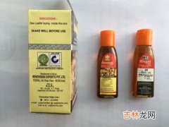 印度皇帝油真的有效吗,印度神油真的有用吗？会不会有什么副作用呢？