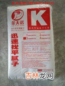 品牌腻子粉厂商排行榜,腻子粉品牌哪家好？腻子粉十大品牌