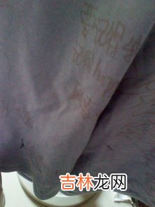 儿童起泡胶弄衣服上怎么办,孩子玩的起泡胶粘到衣服上怎么办