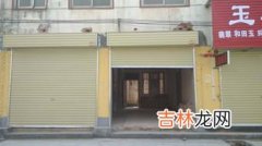 公路商店是干嘛的,公路商店是什么梗？