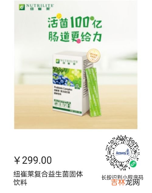 纽崔莱锯棕榈怎么吃,谁吃过GNC锯棕榈胶囊治疗前列腺?