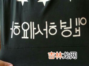 玩字母啥意思,男女之间字母游戏是什么？