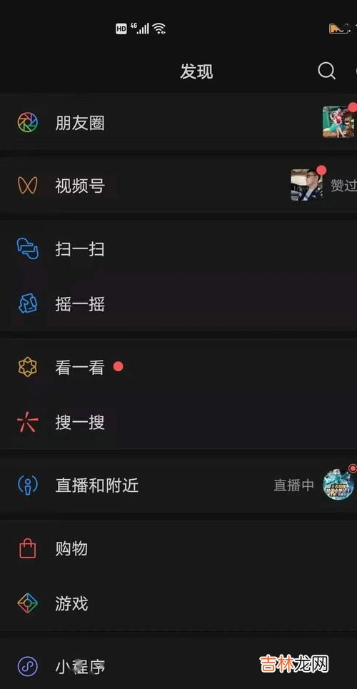 微信上查疫苗不是本人怎么改,微信上查疫苗不是本人怎么改