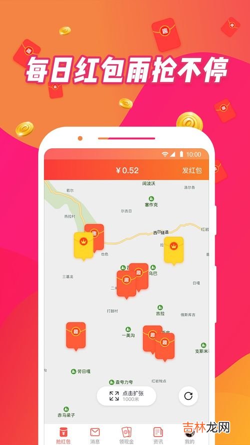 199.99红包数字的含义,199.99红包寓意是什么 生日红包66还是88好啊