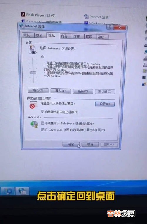 怎么关闭电脑弹出的广告,怎样关闭电脑上自动弹出的广告