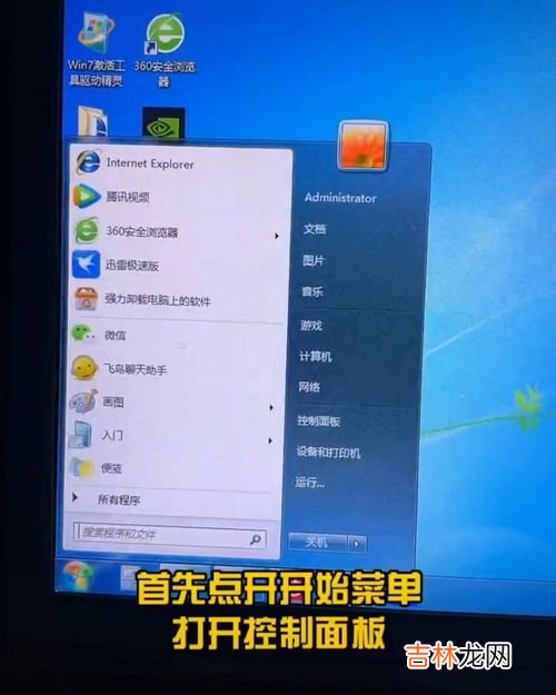 怎么关闭电脑弹出的广告,怎样关闭电脑上自动弹出的广告