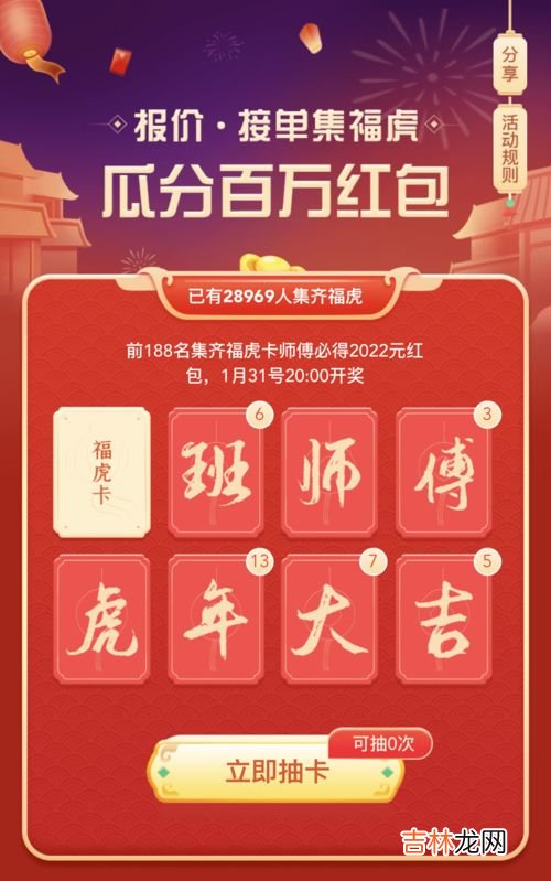 188的红包代表什么关系,一个女生给我发红包，发188什么意思？