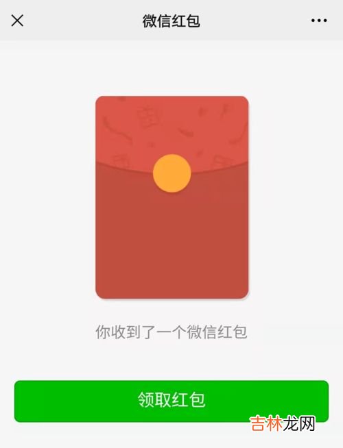 188的红包代表什么关系,一个女生给我发红包，发188什么意思？