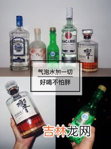 真露兑什么好喝,真露草莓味利口酒兑什么