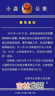 拘留15天会有案底吗,拘留15天会有案底吗
