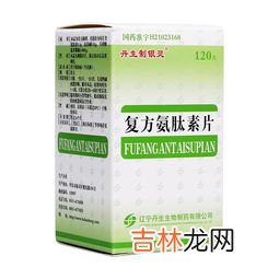 米非司酮片的作用,米非司酮片成分是怎么样的 成分的作用分别有哪些