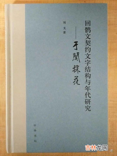 于阗采花原文、作者,于阗采花的介绍