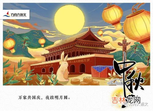 中秋节都有哪些习俗,中秋节的习俗有哪些？