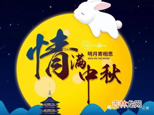 中秋节都有哪些习俗,中秋节的习俗有哪些？