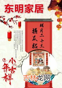 腊月顺口溜,腊月顺口溜