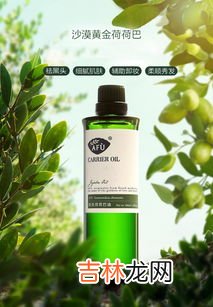 荷荷巴油冬天凝固了怎么办,玫瑰精油冬天凝固正常吗?
