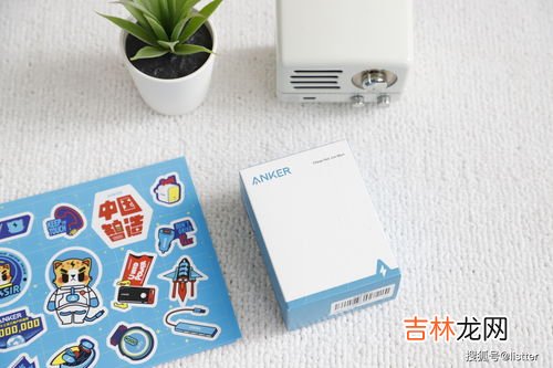 坐高铁能带充电器吗,可以带联想300W的充电器做高铁吗？
