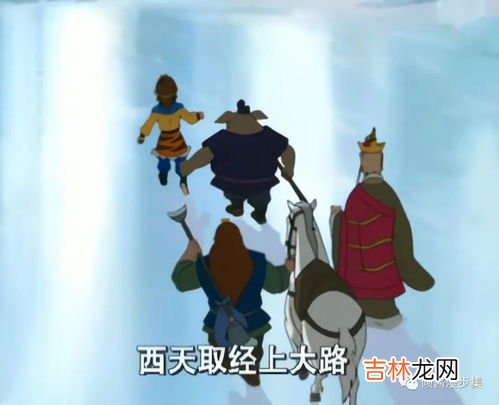 白龙马的名字,白龙马是哪个龙王的儿子 叫什么