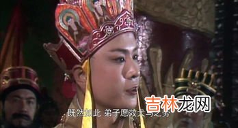 白龙马的名字,白龙马是哪个龙王的儿子 叫什么