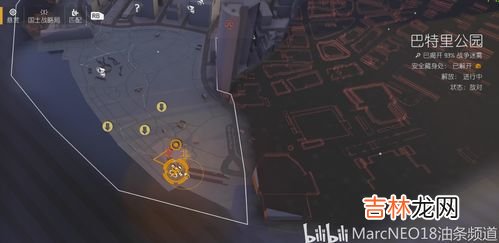 战神4巴德尔龙泪位置,战神4杀死巴德尔后去哪