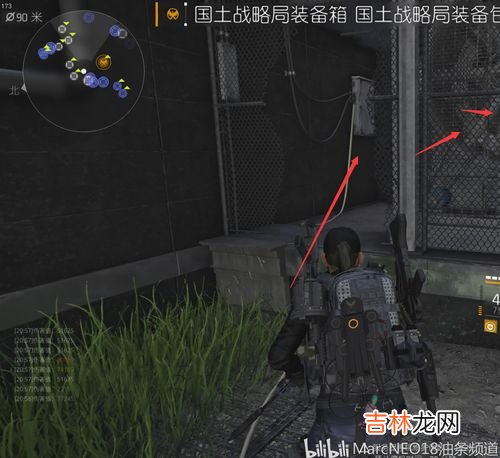 战神4巴德尔龙泪位置,战神4杀死巴德尔后去哪