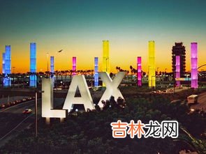 洛杉矶位于哪个半球,美国西海岸有哪些城市?