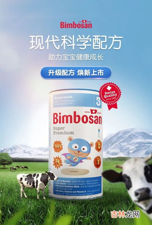 奶粉开封一个月还能吃吗,奶粉开封后多久不能喝