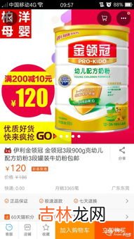 奶粉开封一个月还能吃吗,奶粉开封后多久不能喝