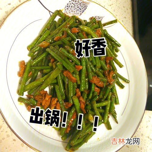 怎么炒长豆,怎样炒长豆角保持绿色？ ？