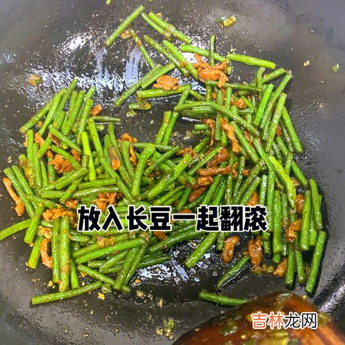 怎么炒长豆,怎样炒长豆角保持绿色？ ？